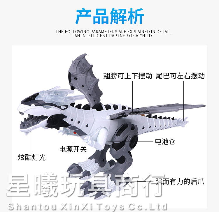Mechanical Spray Dinosaur Electric Fire-Breathing Mechanical Dragon Large Model Toy Factory Direct Sales Rongkai 6818