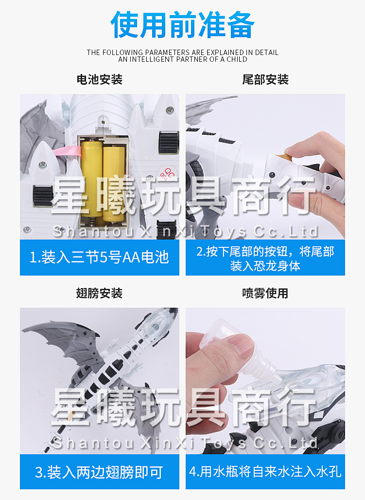 Mechanical Spray Dinosaur Electric Fire-Breathing Mechanical Dragon Large Model Toy Factory Direct Sales Rongkai 6818