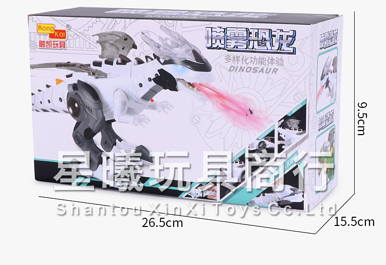 Mechanical Spray Dinosaur Electric Fire-Breathing Mechanical Dragon Large Model Toy Factory Direct Sales Rongkai 6818