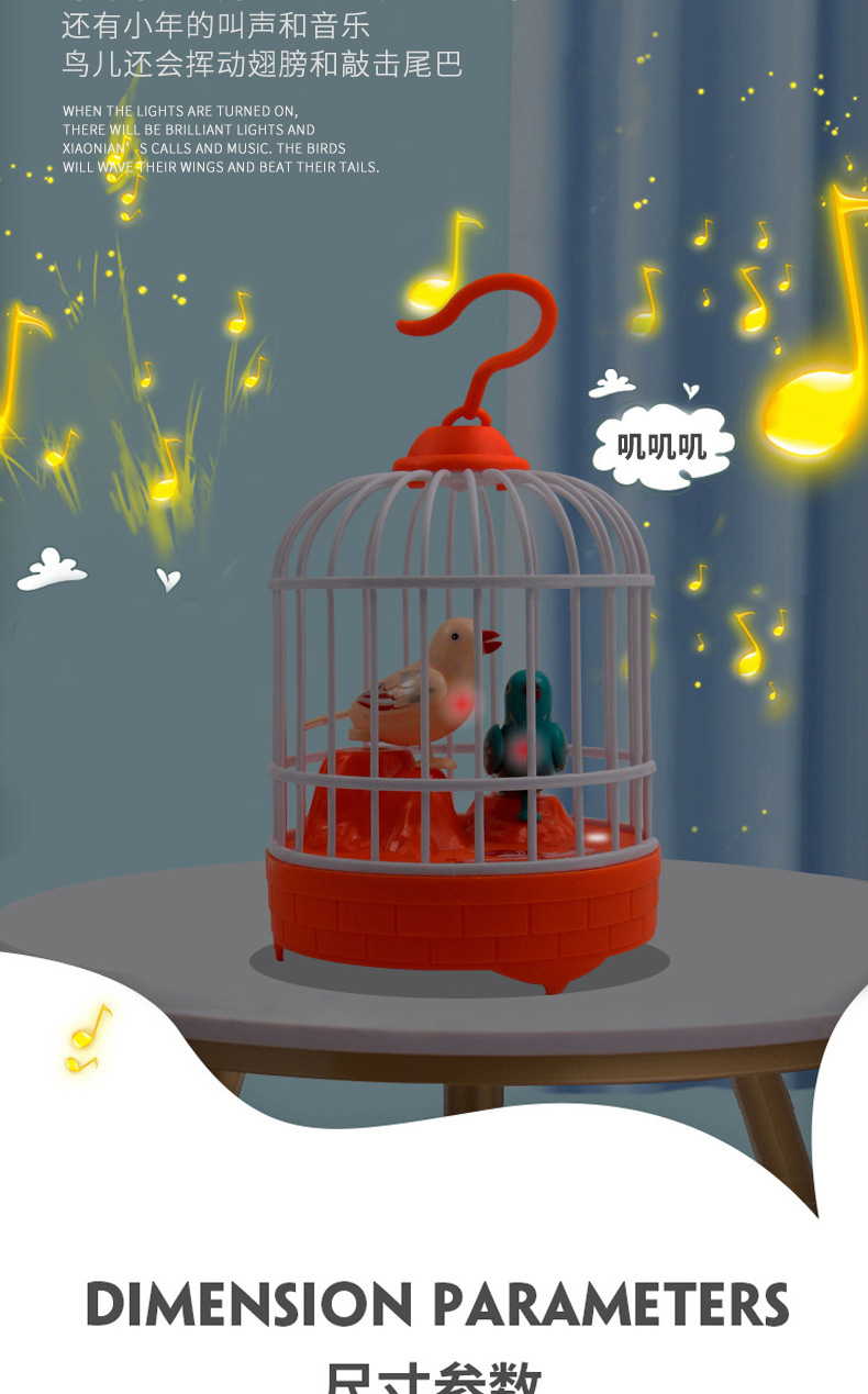 Children's Electric Bird Simulation Voice-Controlled Bird Cage Stall Supply Colorful Light Induction Toy Gift