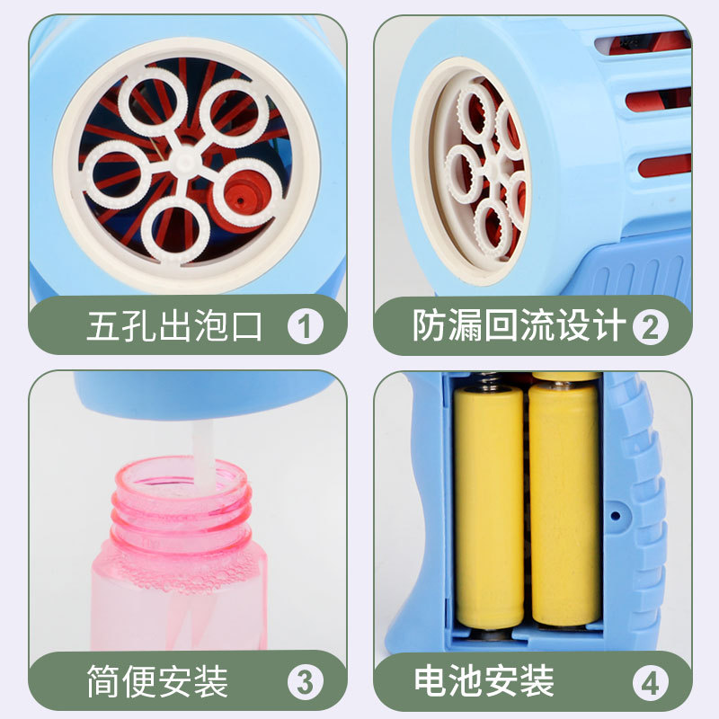 Internet Celebrity Bubble Blowing Machine TikTok Same Automatic FiveHole Bubble Gun with Light Music Electric Bubble Toy