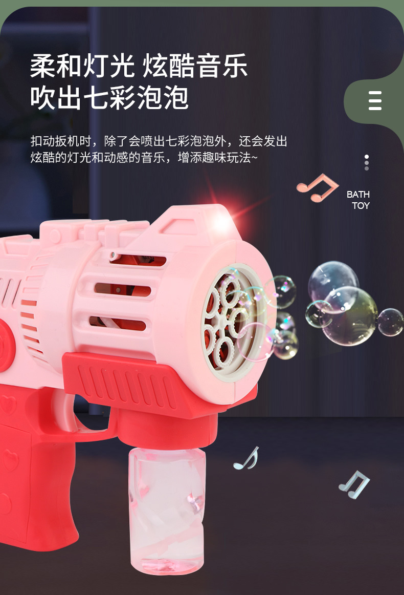 Internet Celebrity Bubble Blowing Machine TikTok Same Automatic FiveHole Bubble Gun with Light Music Electric Bubble Toy