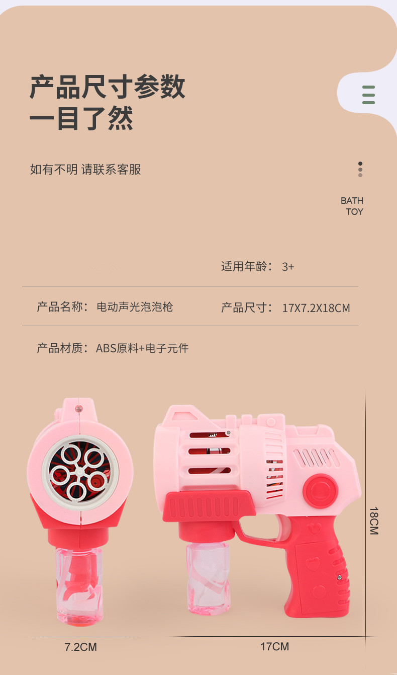 Internet Celebrity Bubble Blowing Machine TikTok Same Automatic FiveHole Bubble Gun with Light Music Electric Bubble Toy