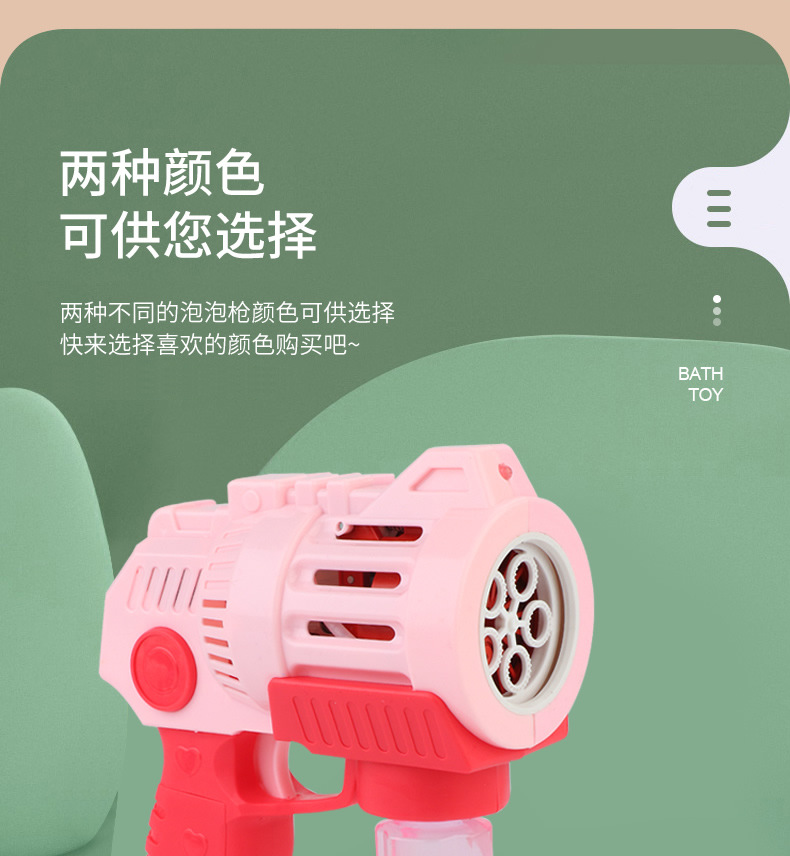 Internet Celebrity Bubble Blowing Machine TikTok Same Automatic FiveHole Bubble Gun with Light Music Electric Bubble Toy