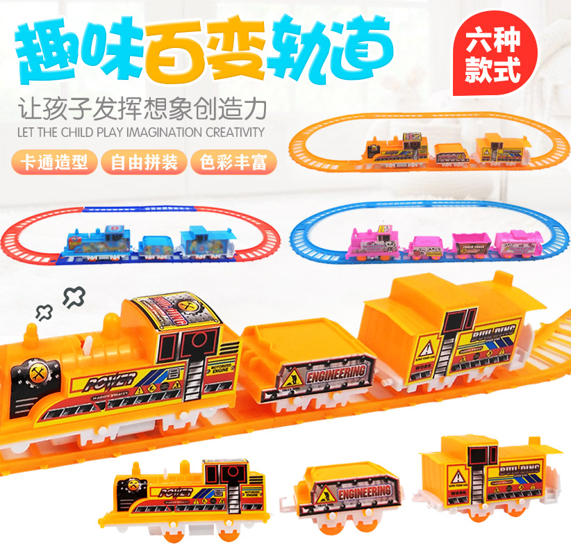 Train Toy  Children&#039;s Electric DIY Track Train Toy Set Stall Hot Sale Puzzle Assembled Track