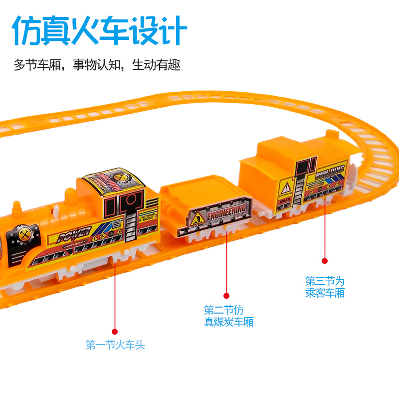 Train Toy  Children&#039;s Electric DIY Track Train Toy Set Stall Hot Sale Puzzle Assembled Track