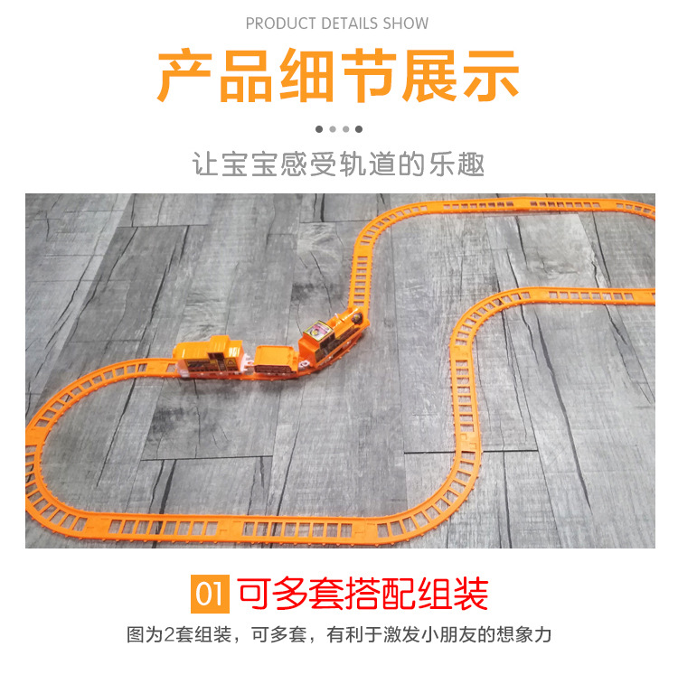 Train Toy  Children's Electric DIY Track Train Toy Set Stall Hot Sale Puzzle Assembled Track