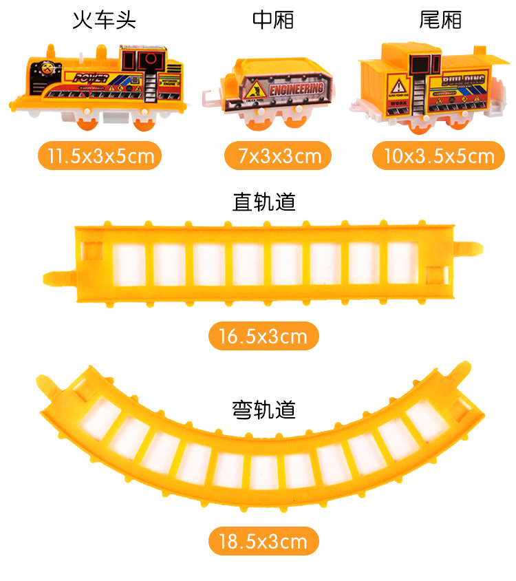 Train Toy  Children's Electric DIY Track Train Toy Set Stall Hot Sale Puzzle Assembled Track