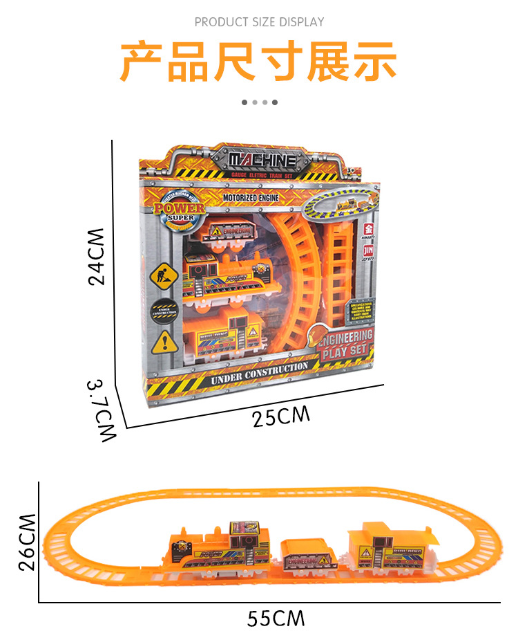 Train Toy  Children's Electric DIY Track Train Toy Set Stall Hot Sale Puzzle Assembled Track