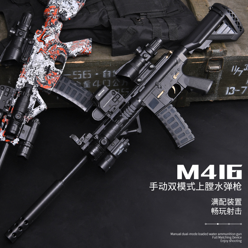 Le shuo m416 full of electric water bomb gun boy assault step grab jedi eat chicken set survival toy gun for children