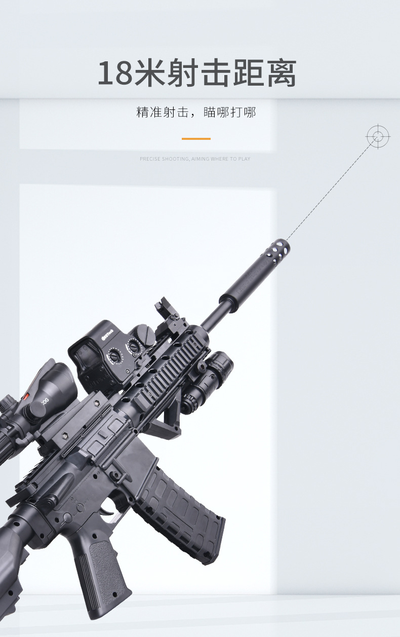 Le shuo m416 full of electric water bomb gun boy assault step grab jedi eat chicken set survival toy gun for children