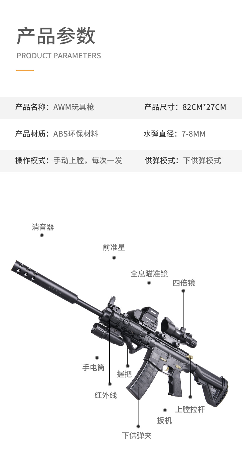 Le shuo m416 full of electric water bomb gun boy assault step grab jedi eat chicken set survival toy gun for children