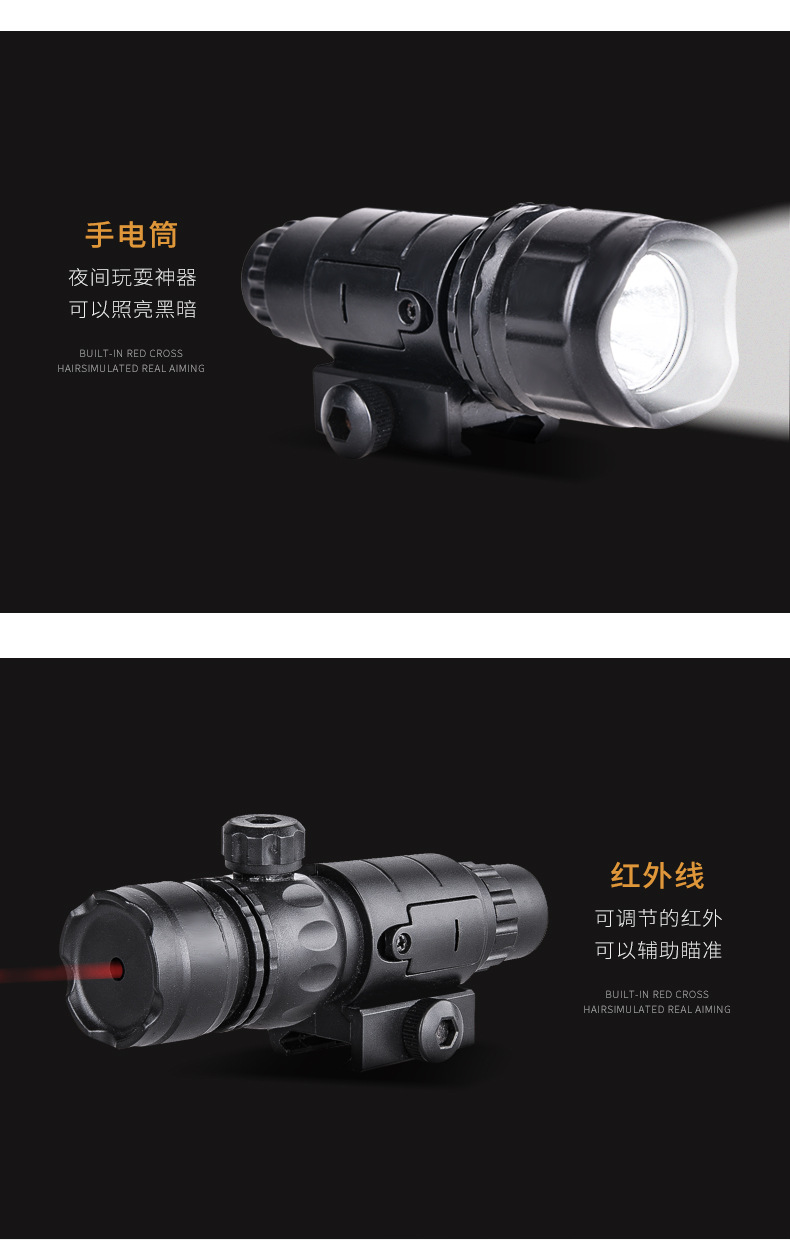 Le shuo m416 full of electric water bomb gun boy assault step grab jedi eat chicken set survival toy gun for children