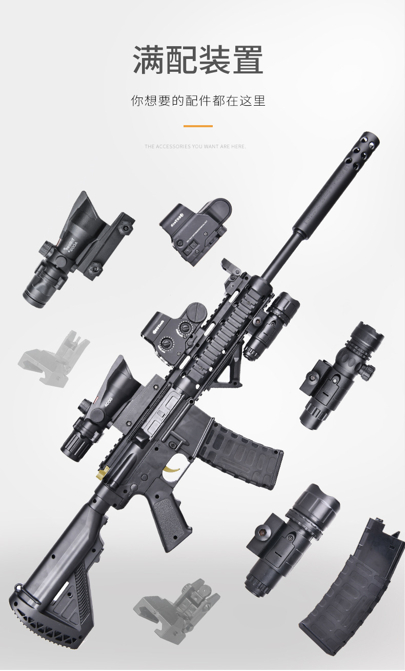Le shuo m416 full of electric water bomb gun boy assault step grab jedi eat chicken set survival toy gun for children