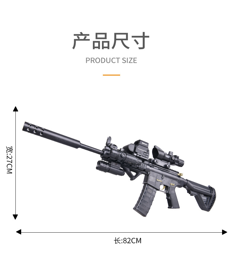 Le shuo m416 full of electric water bomb gun boy assault step grab jedi eat chicken set survival toy gun for children