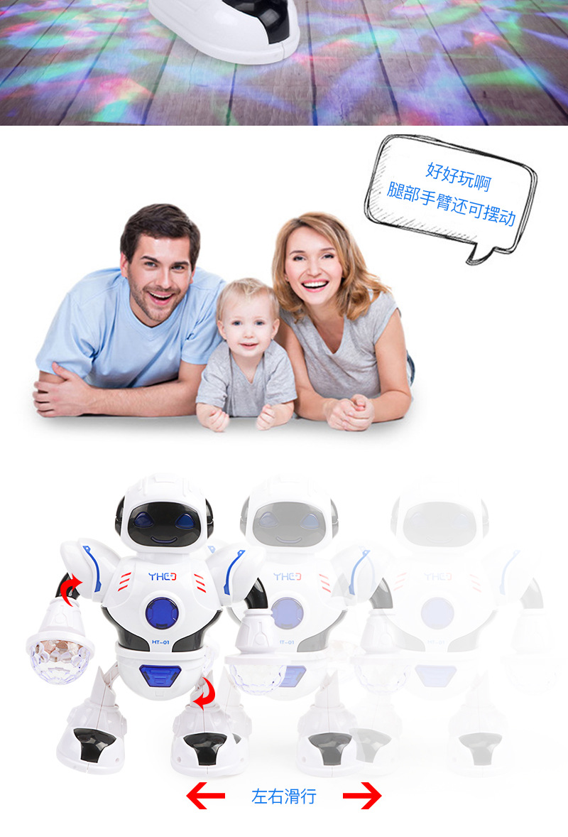Dancing Robot Model Children's Electric Toys Light Net Red Music Hands and Feet Can Swing Stall Hot Sale Electric toy