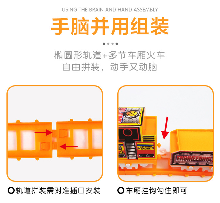 Free Shipping Children's Electric DIY Track Train Toy Train Toy