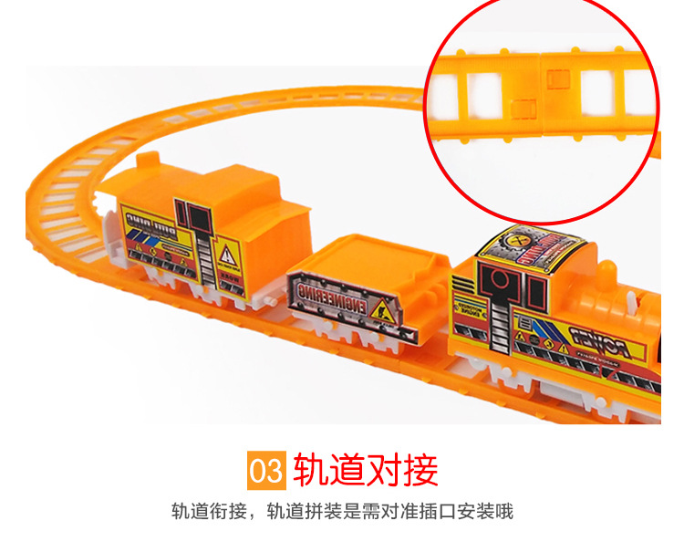 Free Shipping Children's Electric DIY Track Train Toy Train Toy