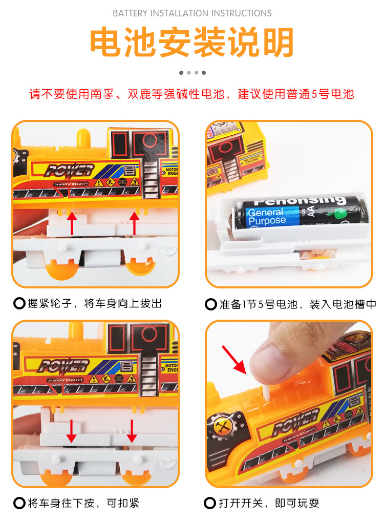 Free Shipping Children's Electric DIY Track Train Toy Train Toy