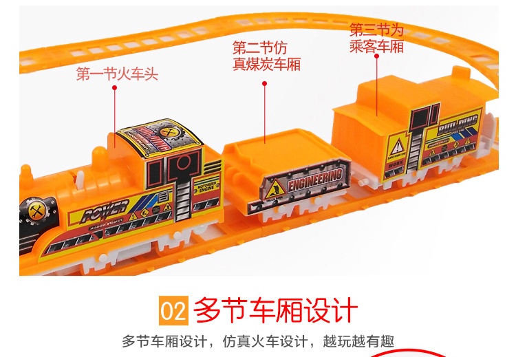 Free Shipping Children's Electric DIY Track Train Toy Train Toy