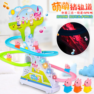 Free Shipping Children's Electric DIY Track Train Toy Train Toy