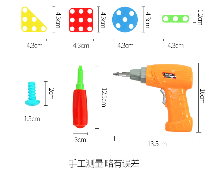 DIY Electric Drill Building Blocks Assembled Screw Fancy Toy for Children CrossBorder Hot Selling Foreign Trade