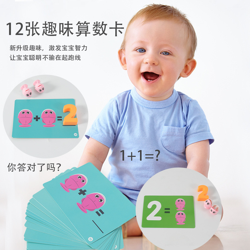 Hippo Balance Fishing Electric Toy Music Light Control Magnetic Fishing Early Learning Machine Gifts for Boys and Girls