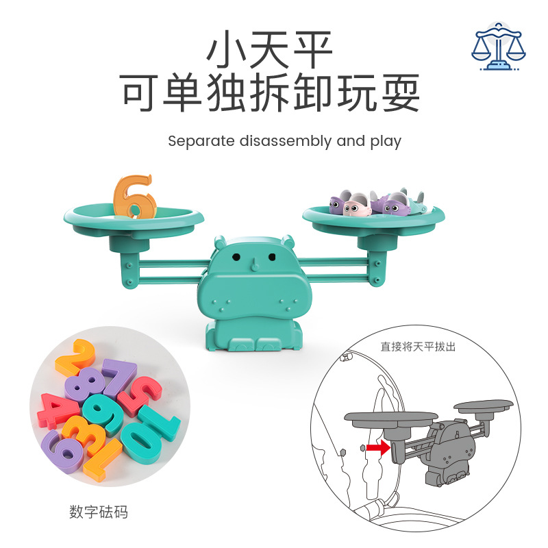 Hippo Balance Fishing Electric Toy Music Light Control Magnetic Fishing Early Learning Machine Gifts for Boys and Girls