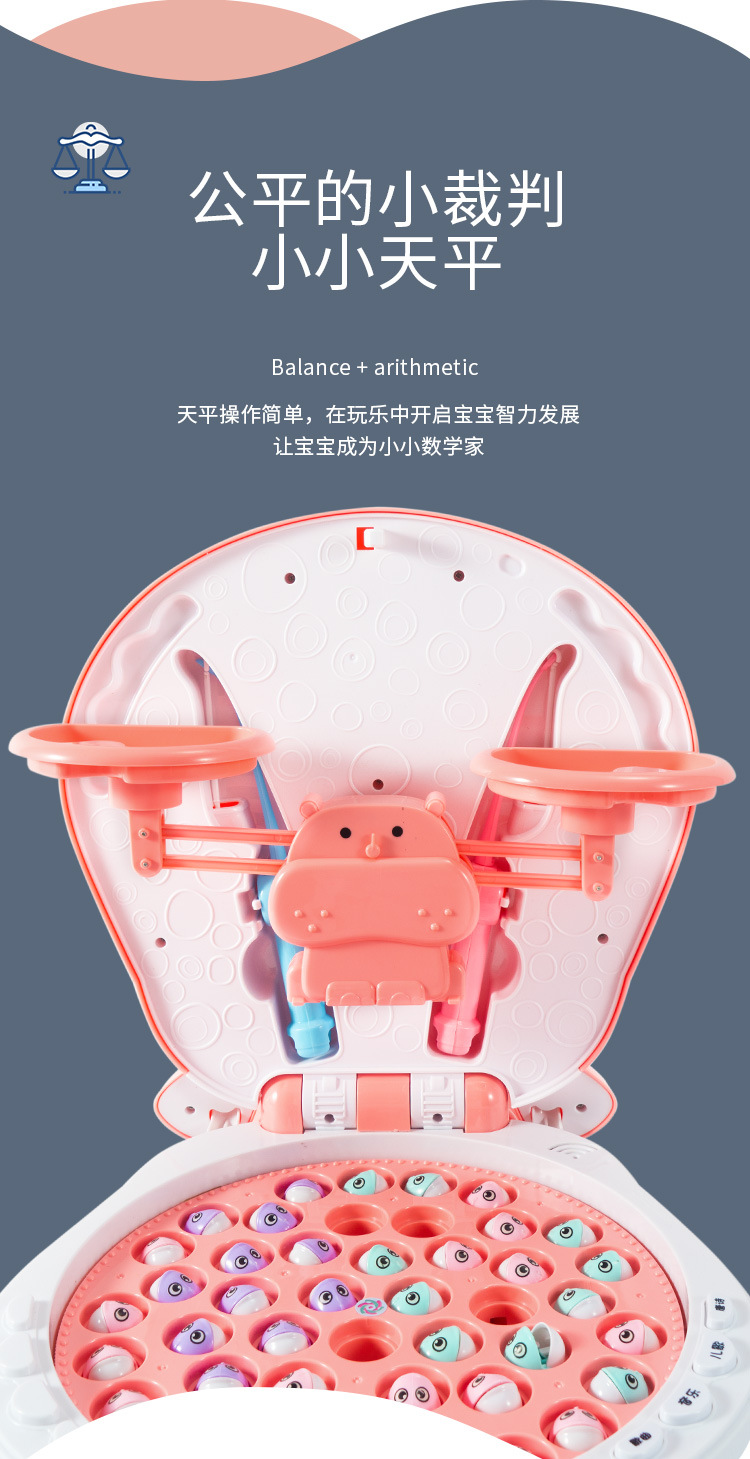 Hippo Balance Fishing Electric Toy Music Light Control Magnetic Fishing Early Learning Machine Gifts for Boys and Girls