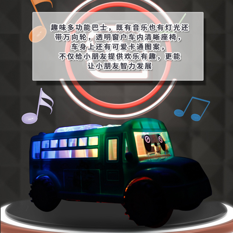 Children&#039;s Electric Luminous Car Universal Light Music Simulation City Bus Car Boy and Girl Baby Toy Car