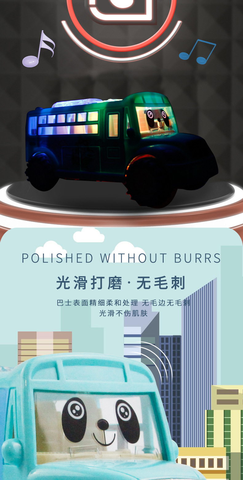 Children's Electric Luminous Car Universal Light Music Simulation City Bus Car Boy and Girl Baby Toy Car Children's Electric Luminous Car Universal Light Music Simulation City Bus Car Boy and Girl Baby Toy Car