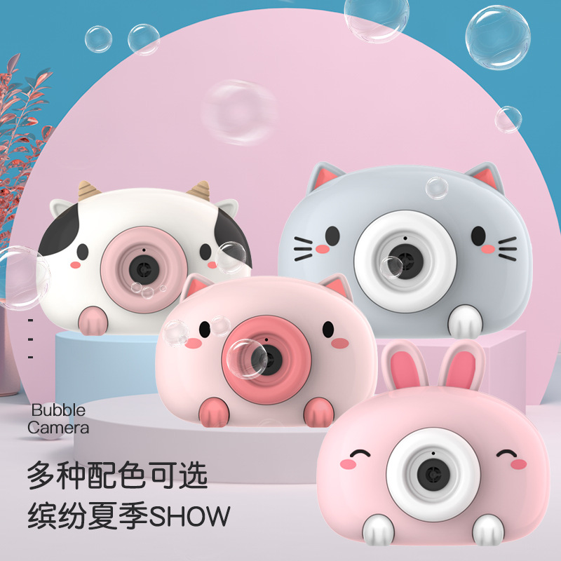 Tiktok Same Style Bubble Machine Pig Crab Bubble Machine Electric Bubble Blowing Camera Girl Toy Stall Supply