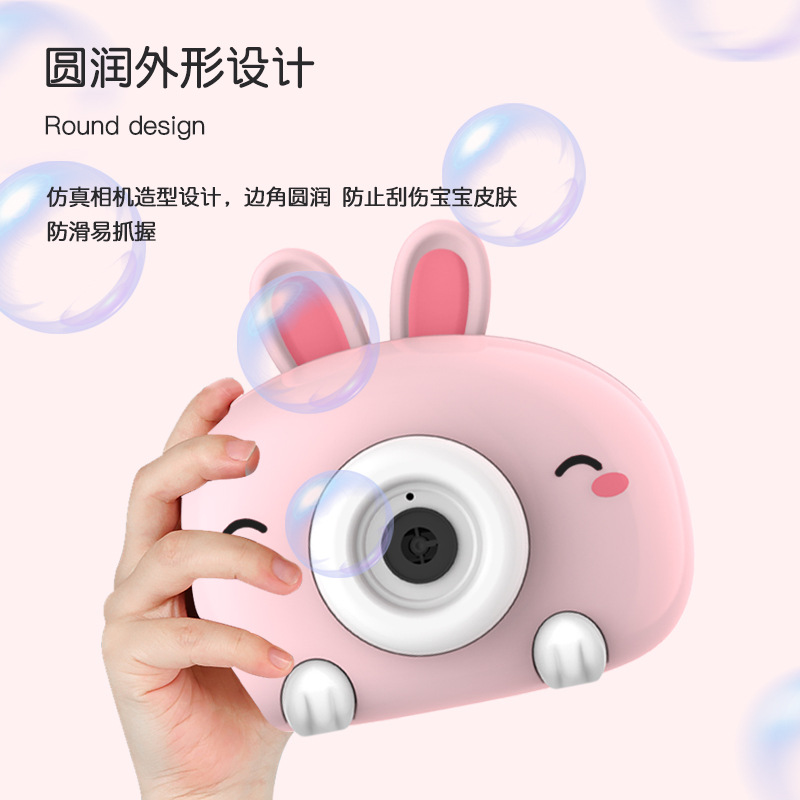 Tiktok Same Style Bubble Machine Pig Crab Bubble Machine Electric Bubble Blowing Camera Girl Toy Stall Supply