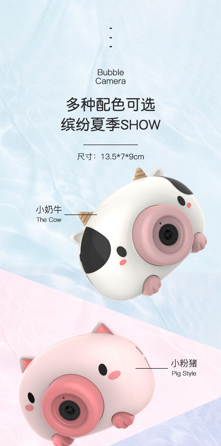 Tiktok Same Style Bubble Machine Pig Crab Bubble Machine Electric Bubble Blowing Camera Girl Toy Stall Supply