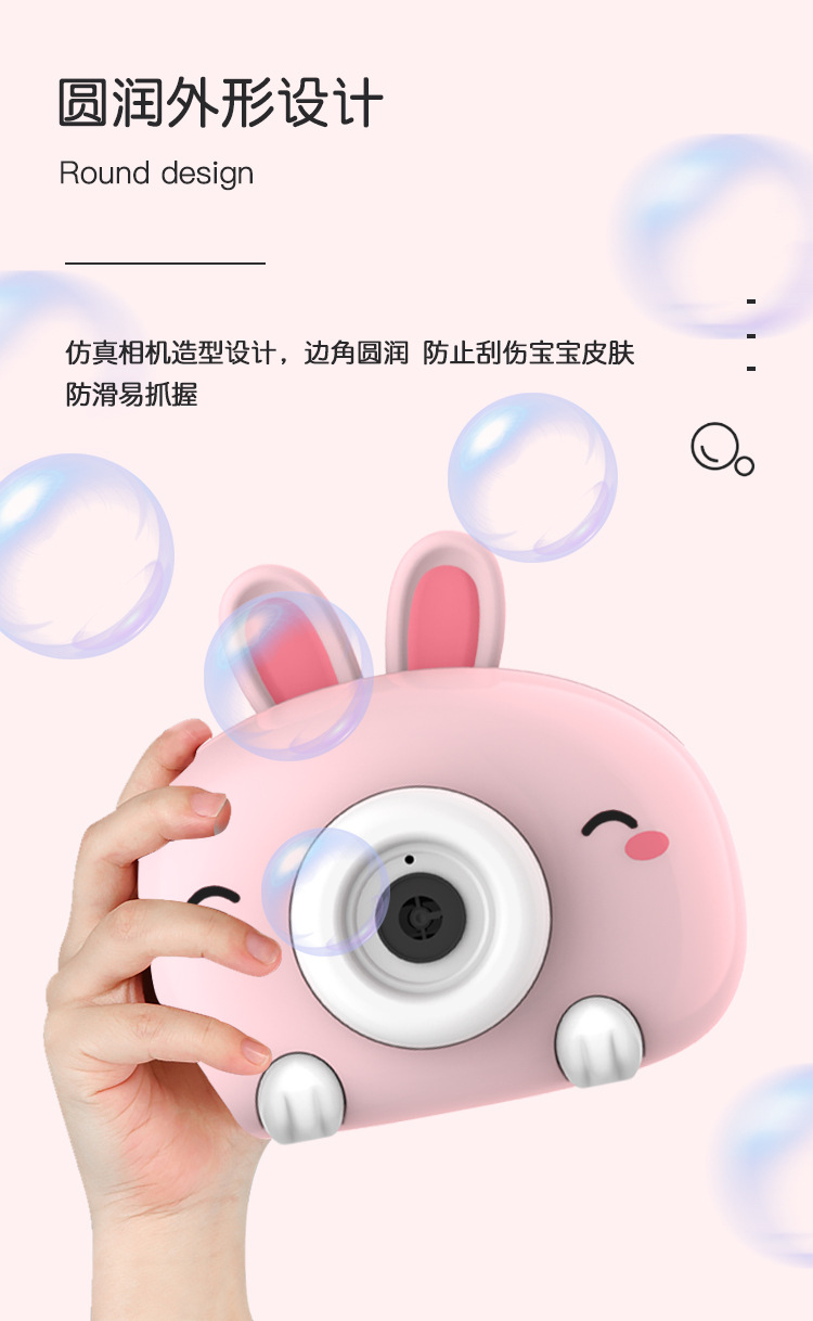 Tiktok Same Style Bubble Machine Pig Crab Bubble Machine Electric Bubble Blowing Camera Girl Toy Stall Supply