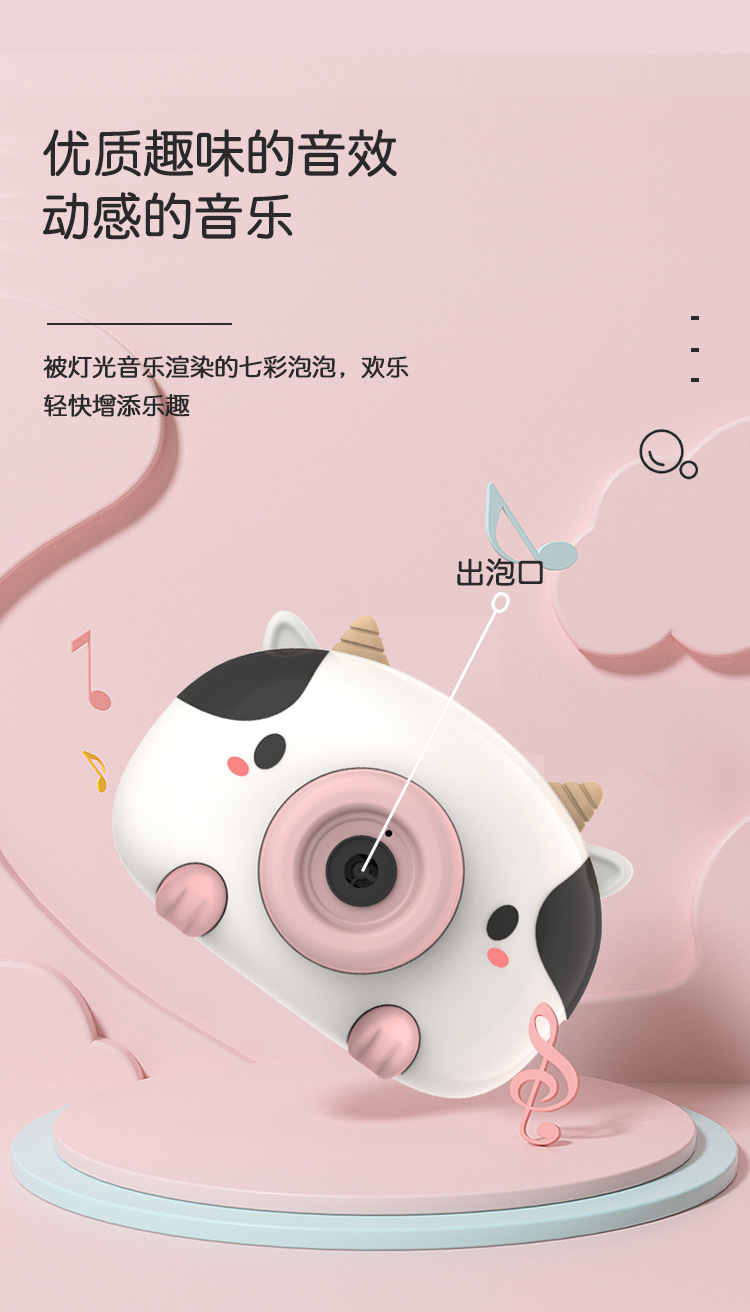 Tiktok Same Style Bubble Machine Pig Crab Bubble Machine Electric Bubble Blowing Camera Girl Toy Stall Supply