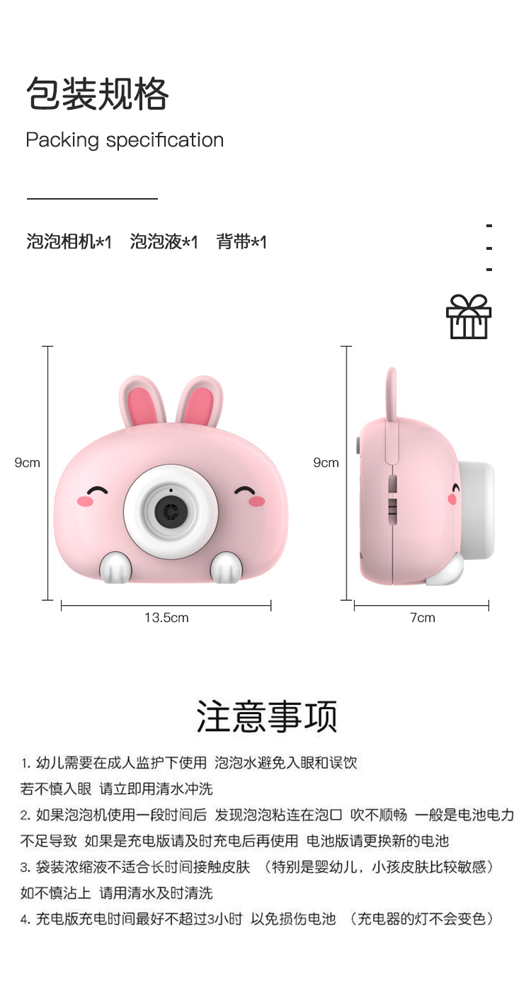 Tiktok Same Style Bubble Machine Pig Crab Bubble Machine Electric Bubble Blowing Camera Girl Toy Stall Supply