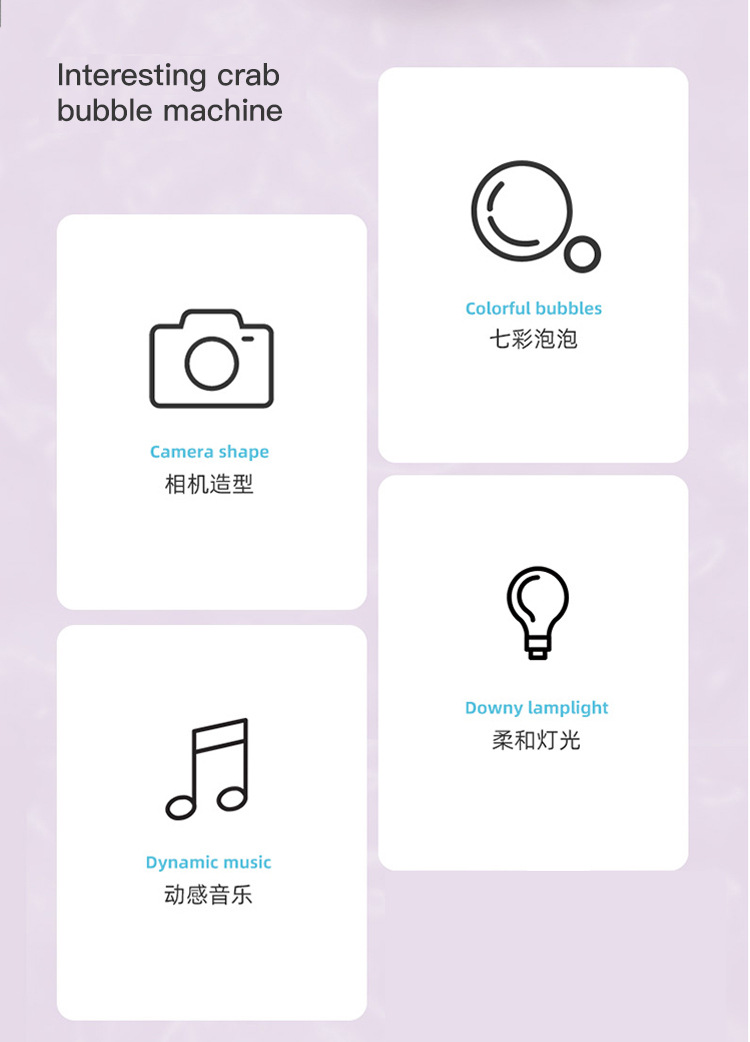 Tiktok Same Style Bubble Machine Pig Crab Bubble Machine Electric Bubble Blowing Camera Girl Toy Stall Supply