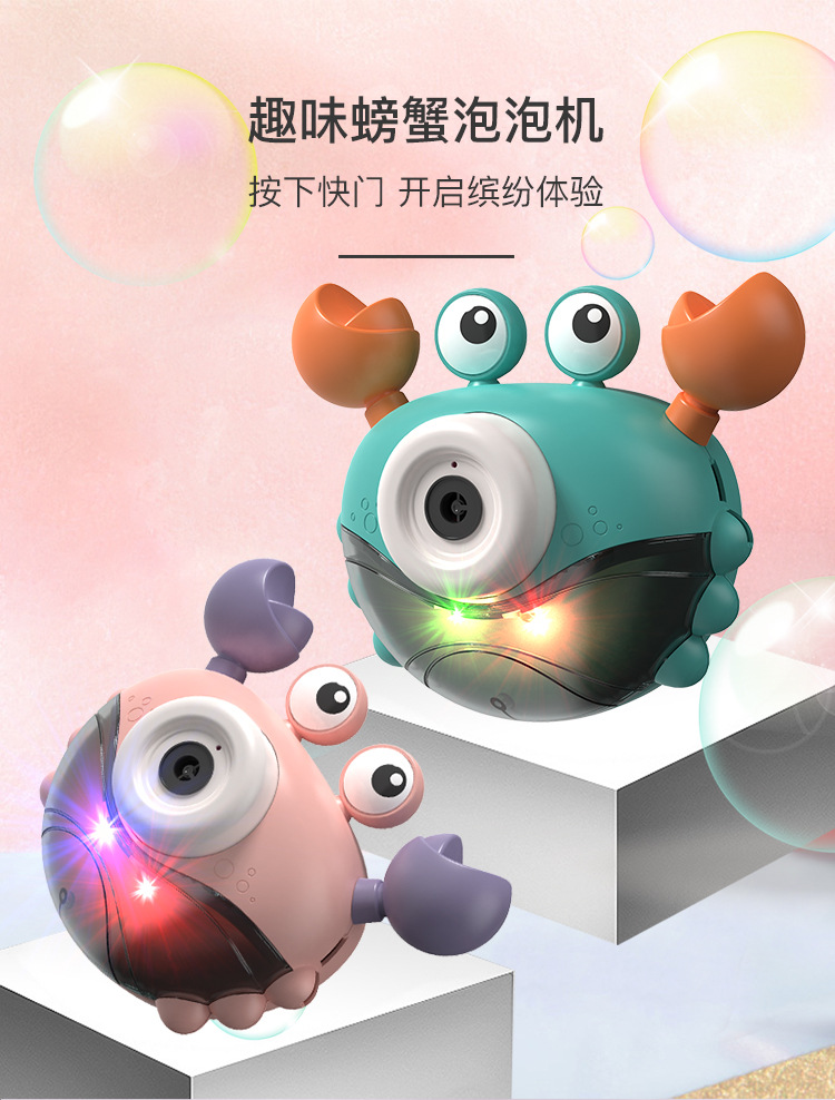 Tiktok Same Style Bubble Machine Pig Crab Bubble Machine Electric Bubble Blowing Camera Girl Toy Stall Supply