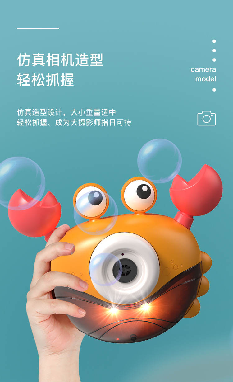 Tiktok Same Style Bubble Machine Pig Crab Bubble Machine Electric Bubble Blowing Camera Girl Toy Stall Supply