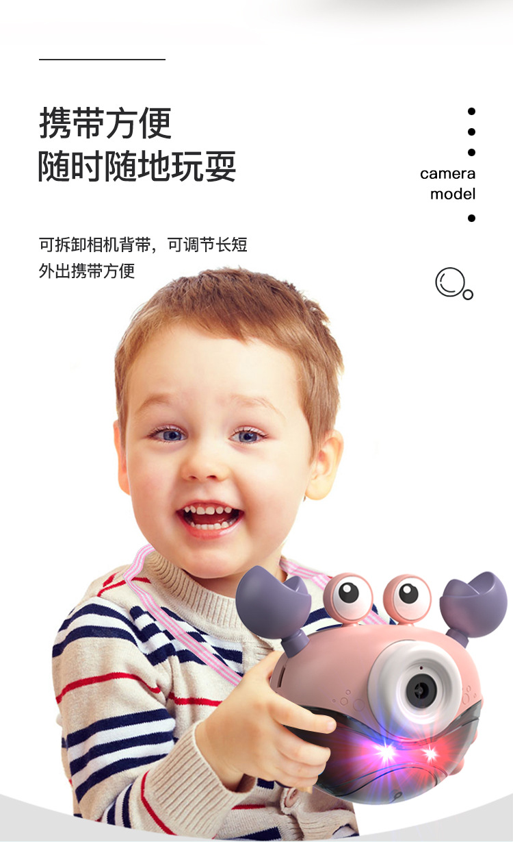 Tiktok Same Style Bubble Machine Pig Crab Bubble Machine Electric Bubble Blowing Camera Girl Toy Stall Supply