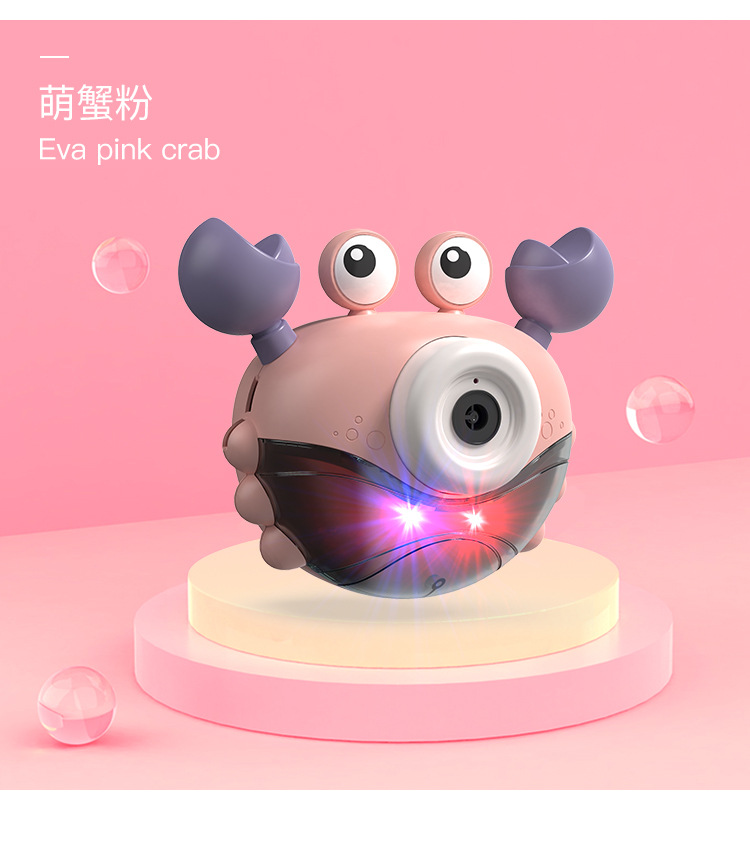 Tiktok Same Style Bubble Machine Pig Crab Bubble Machine Electric Bubble Blowing Camera Girl Toy Stall Supply