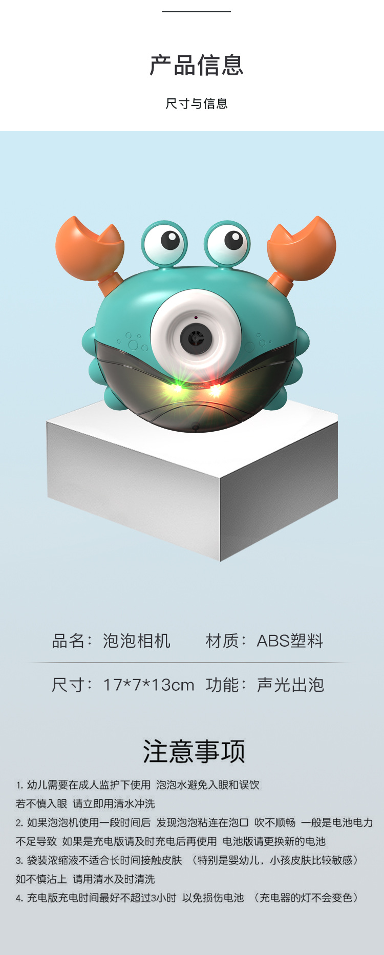 Tiktok Same Style Bubble Machine Pig Crab Bubble Machine Electric Bubble Blowing Camera Girl Toy Stall Supply