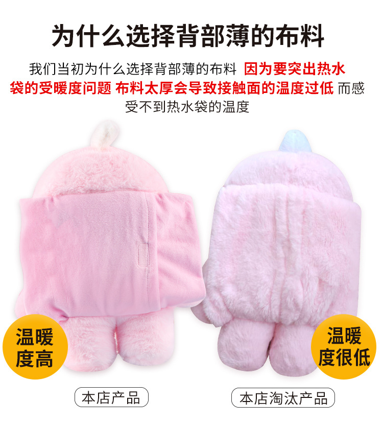 Hyaluronic Acid Duck Hot Water Injection Bag Plush Toy Hand Warmer Safe and Explosion Protective Cartoon Electric Warmer