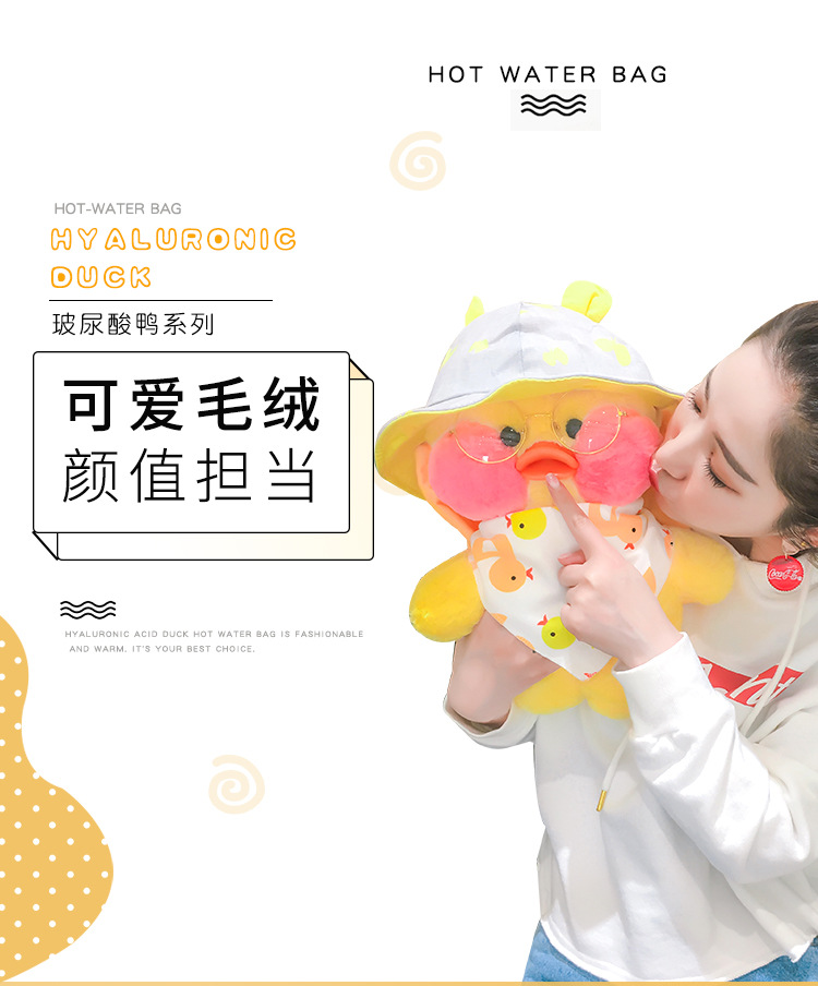 Hyaluronic Acid Duck Hot Water Injection Bag Plush Toy Hand Warmer Safe and Explosion Protective Cartoon Electric Warmer