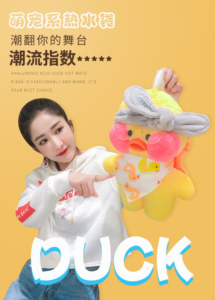 Hyaluronic Acid Duck Hot Water Injection Bag Plush Toy Hand Warmer Safe and Explosion Protective Cartoon Electric Warmer