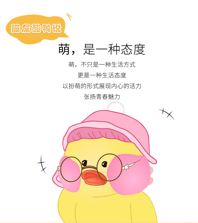 Hyaluronic Acid Duck Hot Water Injection Bag Plush Toy Hand Warmer Safe and Explosion Protective Cartoon Electric Warmer