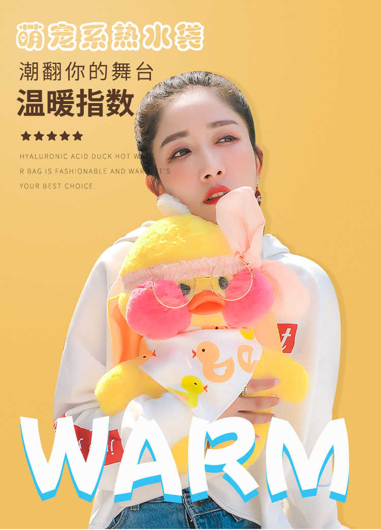 Hyaluronic Acid Duck Hot Water Injection Bag Plush Toy Hand Warmer Safe and Explosion Protective Cartoon Electric Warmer
