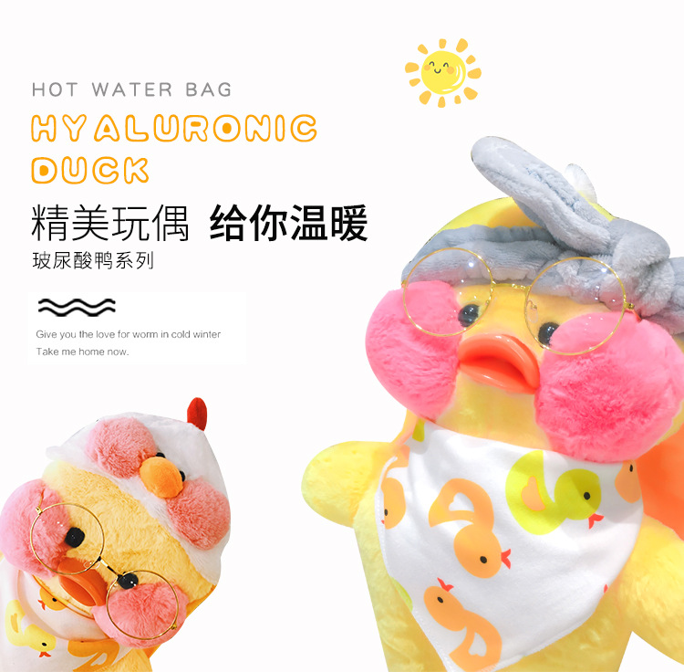 Hyaluronic Acid Duck Hot Water Injection Bag Plush Toy Hand Warmer Safe and Explosion Protective Cartoon Electric Warmer