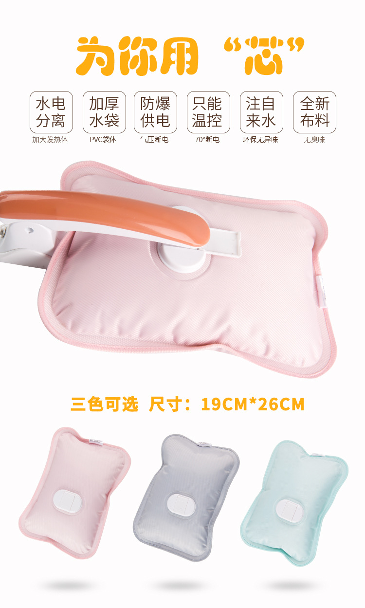 Hyaluronic Acid Duck Hot Water Injection Bag Plush Toy Hand Warmer Safe and Explosion Protective Cartoon Electric Warmer